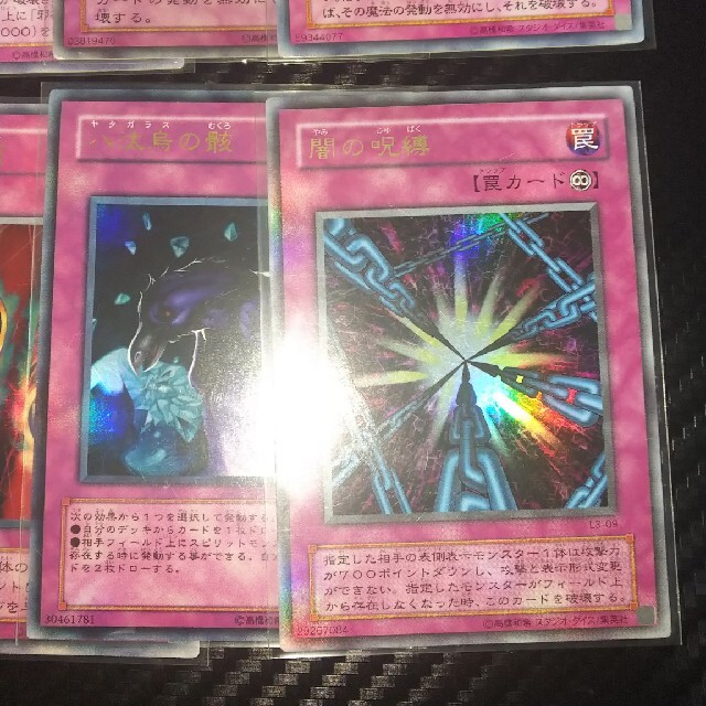 遊戯王 - 罠カード 10枚セット 遊戯王 トラップ ウルトラ スーパーの