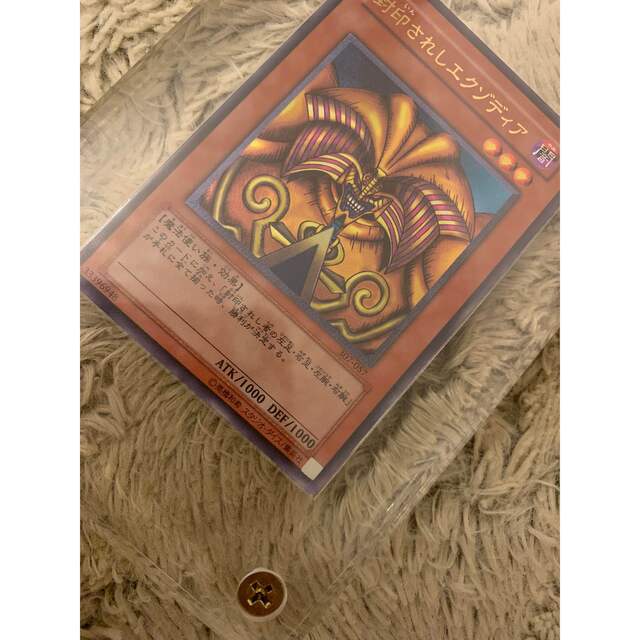 ② 【ARS10】 封印されしエクゾディア レリーフ 封印されし