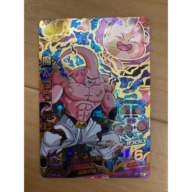 ドラゴンボール - HJ3-42 魔人ブウ:純粋 スーパードラゴンボール