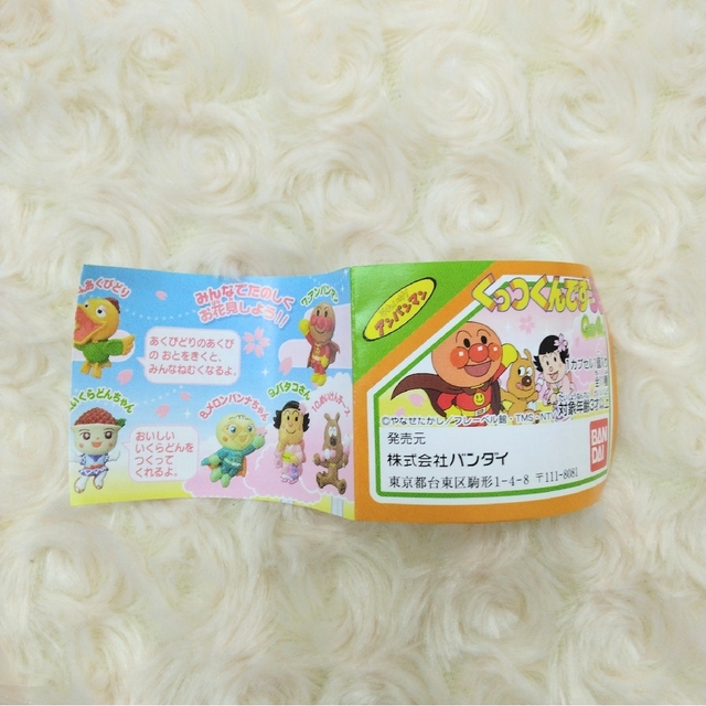 アンパンマン - それいけ！アンパンマン くっつくんです36 全11種