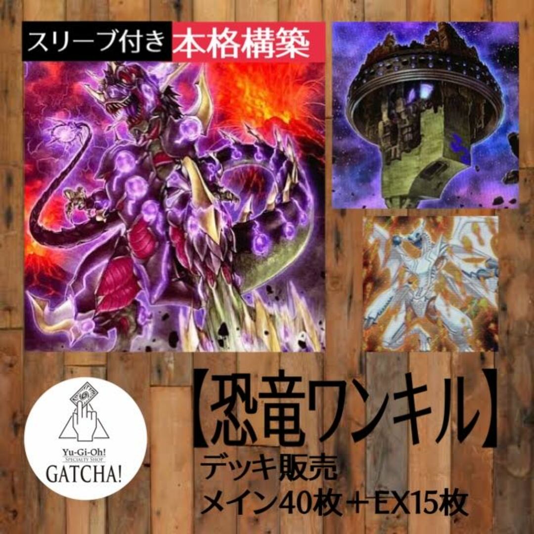 即日発送！大会用六花アロマデッキサンアバロン遊戯王まとめ売り 即日