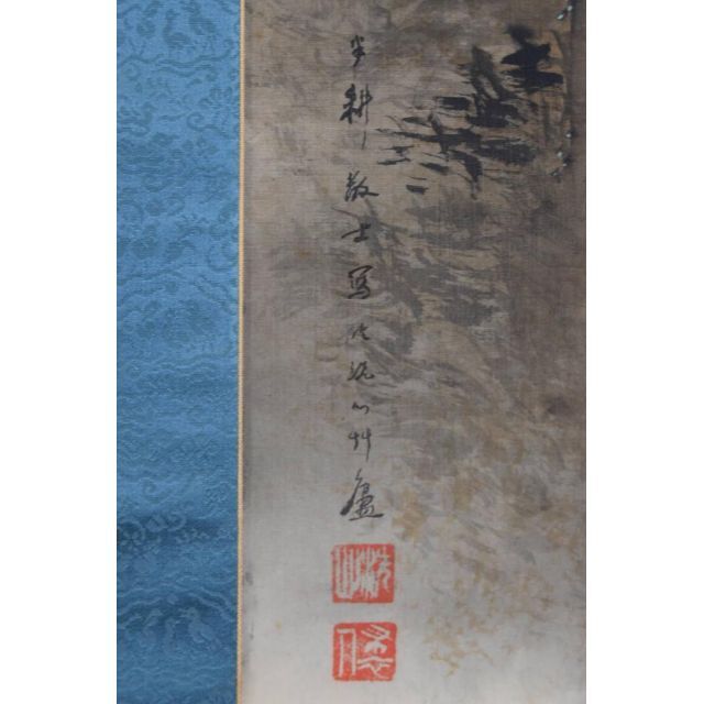 半耕/田家早春図/山水図/掛軸☆宝船☆AA-839の通販 by 掛軸✩宝船✩'s