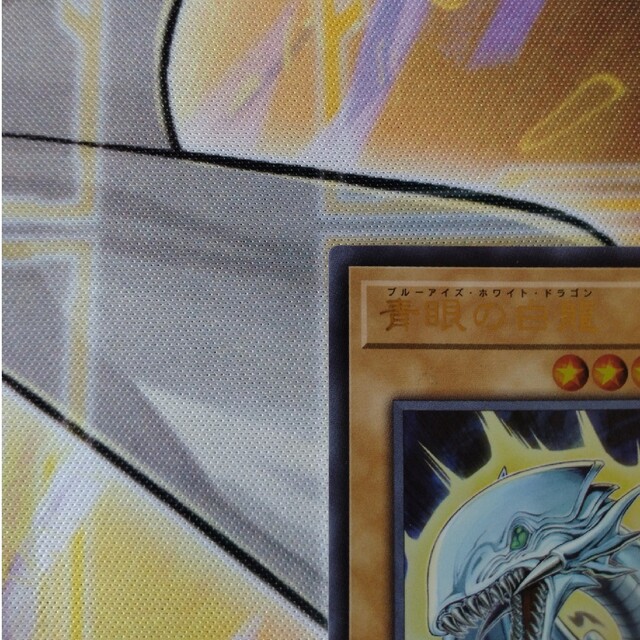 遊戯王 - 遊戯王 青眼の白龍 ヒスコレ 原作イラスト ウルトラの通販 by