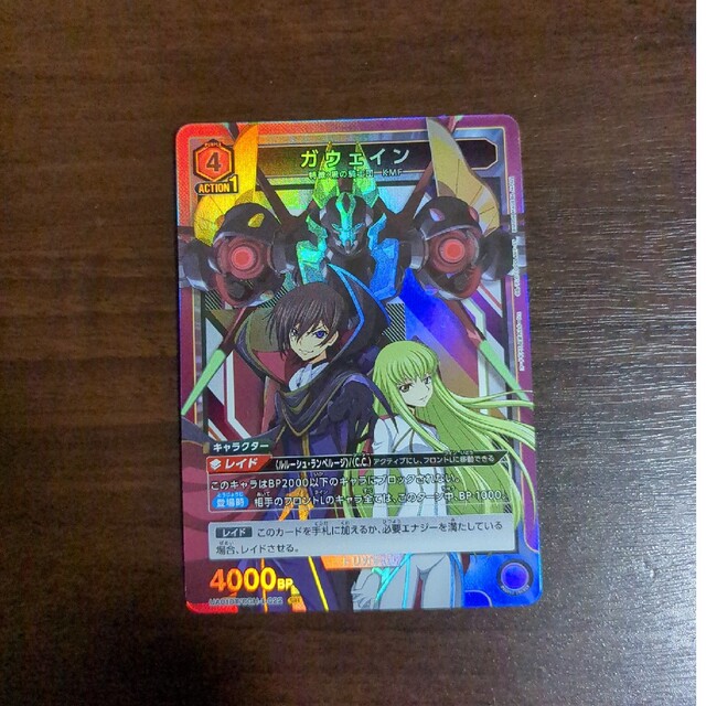 BANDAI - ユニアリ コードギアス ガウェインSRの通販 by ムームー's