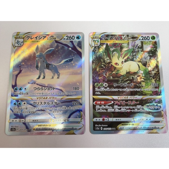 vstarユニバース グレイシア リーフィアvstar sar vユニの通販 by へそ