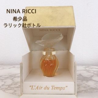 NINA RICCI - 稀少 レア 1970年代 ニナリッチ 一羽鳩 レールデュタン