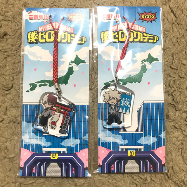 僕のヒーローアカデミア ご当地キーホルダー 京都の通販 by ぷにぷに's