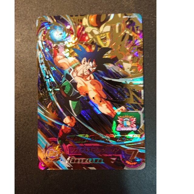 ドラゴンボール - bm10-sec2 紅き仮面のサイヤ人 ドラゴンボール