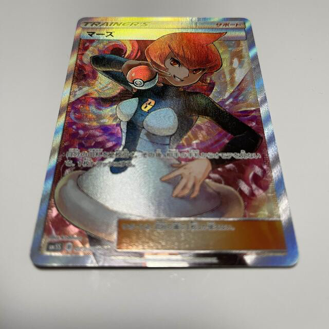 ポケモン - マーズ SR ポケカの通販 by サトス's shop｜ポケモンならラクマ