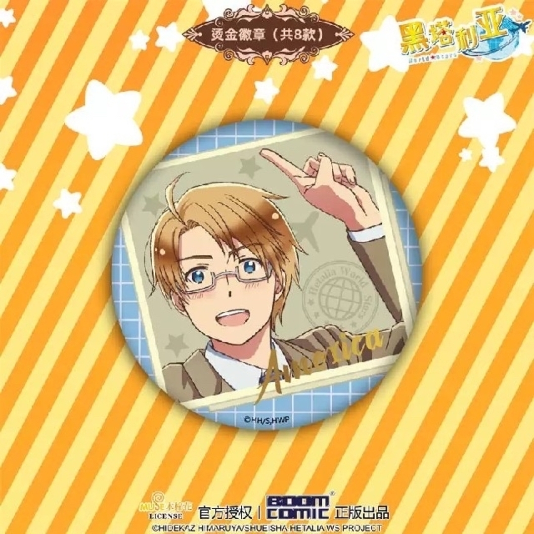 🌟ヘタリア World☆Stars 中国限定◎缶バッジ 全種セットの通販 by 全
