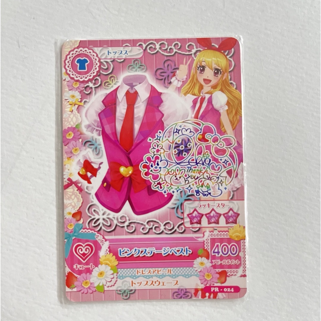 アイカツ! - アイカツ 旧カツ ピンクステージベスト 星宮いちご サイン