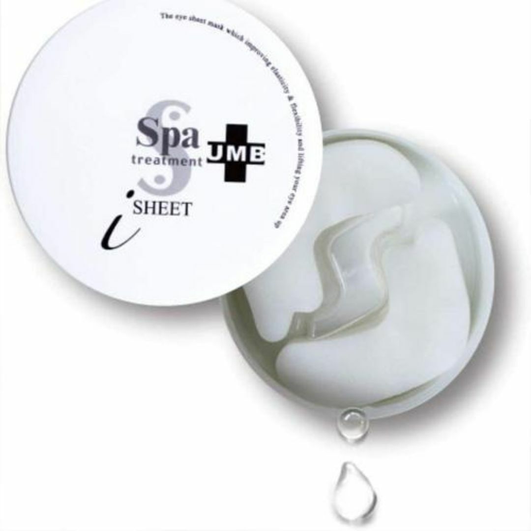 Spa Treatment - 【2個セット】スパトリートメント UMB ストレッチi