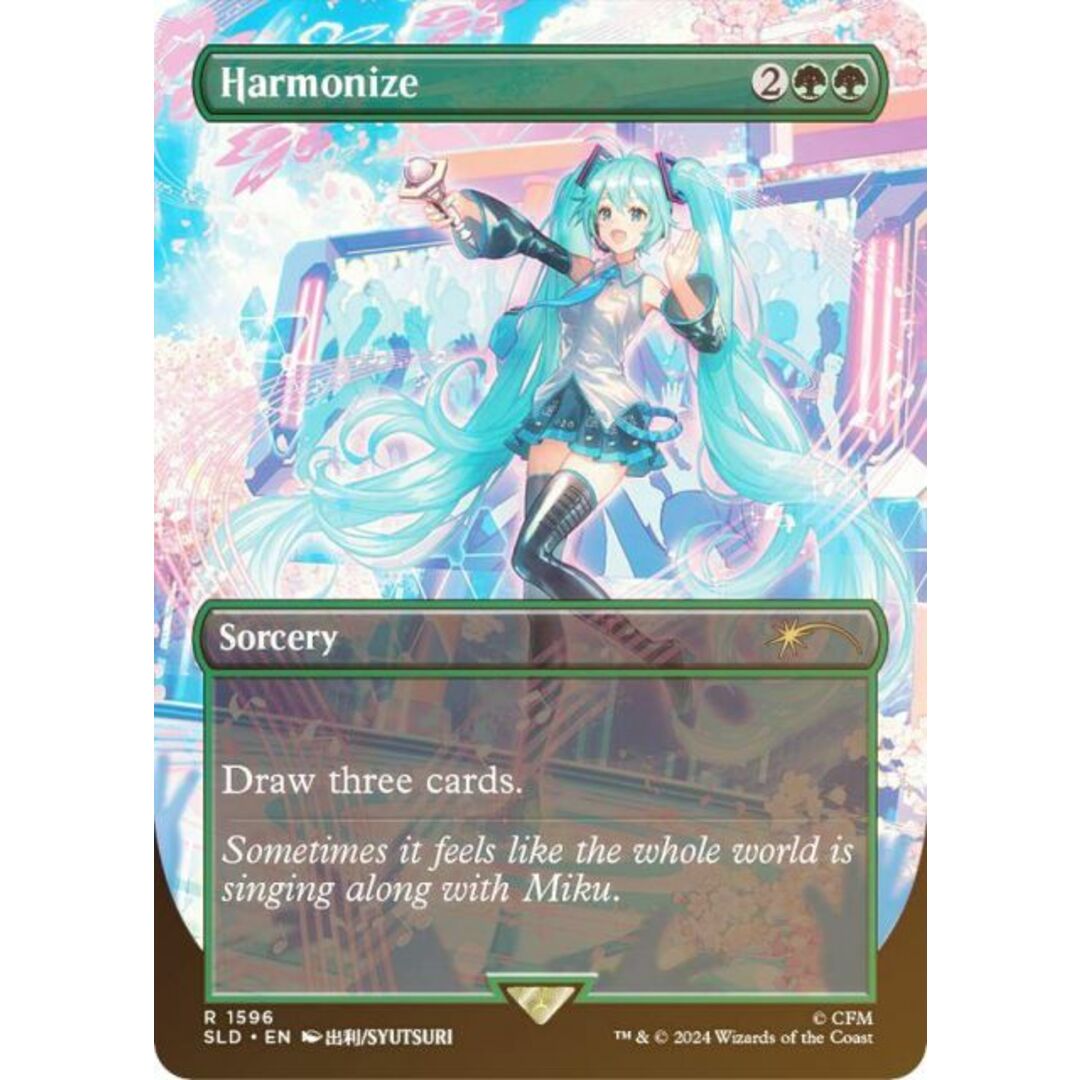 FOIL】マジックザギャザリング SLD JP 1596 調和 (英語版 レア) Secret