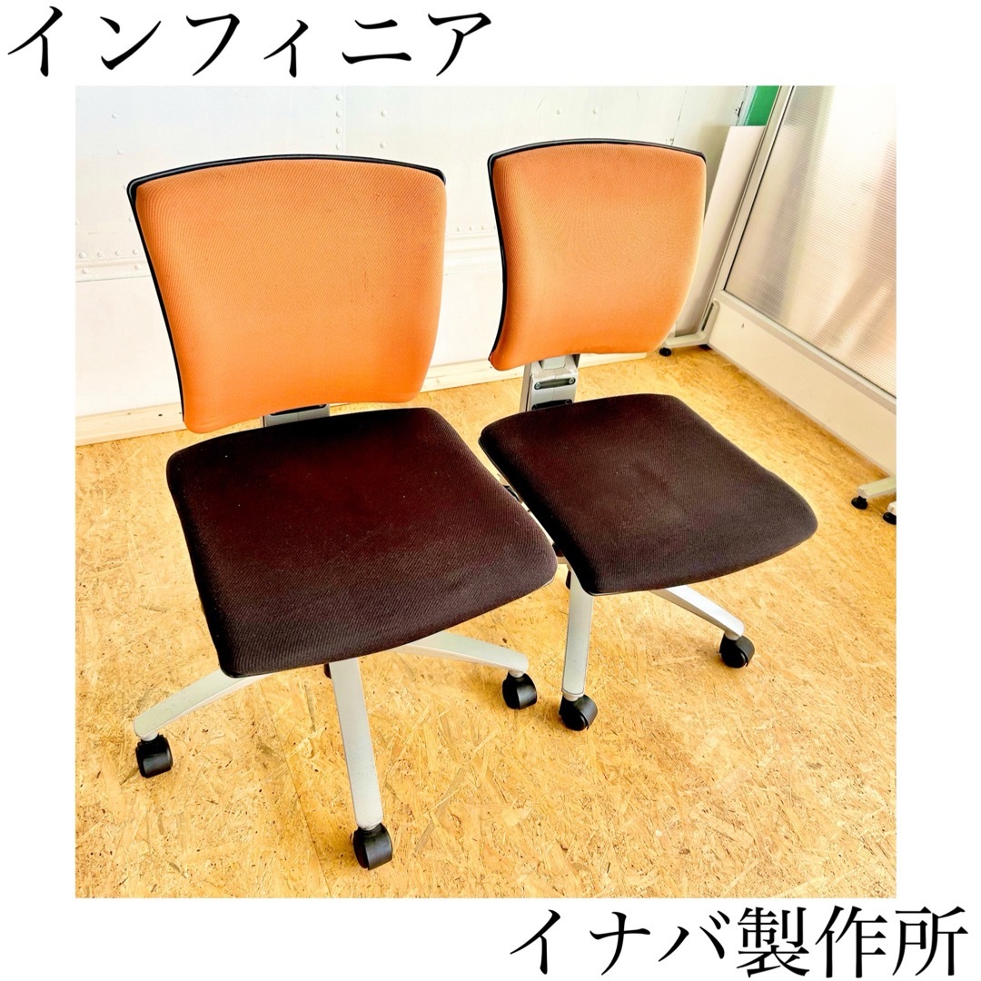 OKAMURA 】回転椅子CX-SPLAGEシリーズCX46ZS