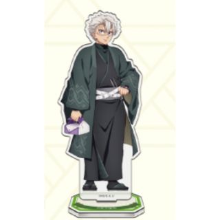 鬼滅の刃 ナンジャタウン 不死川 実弥 アクリルスタンド アクスタの