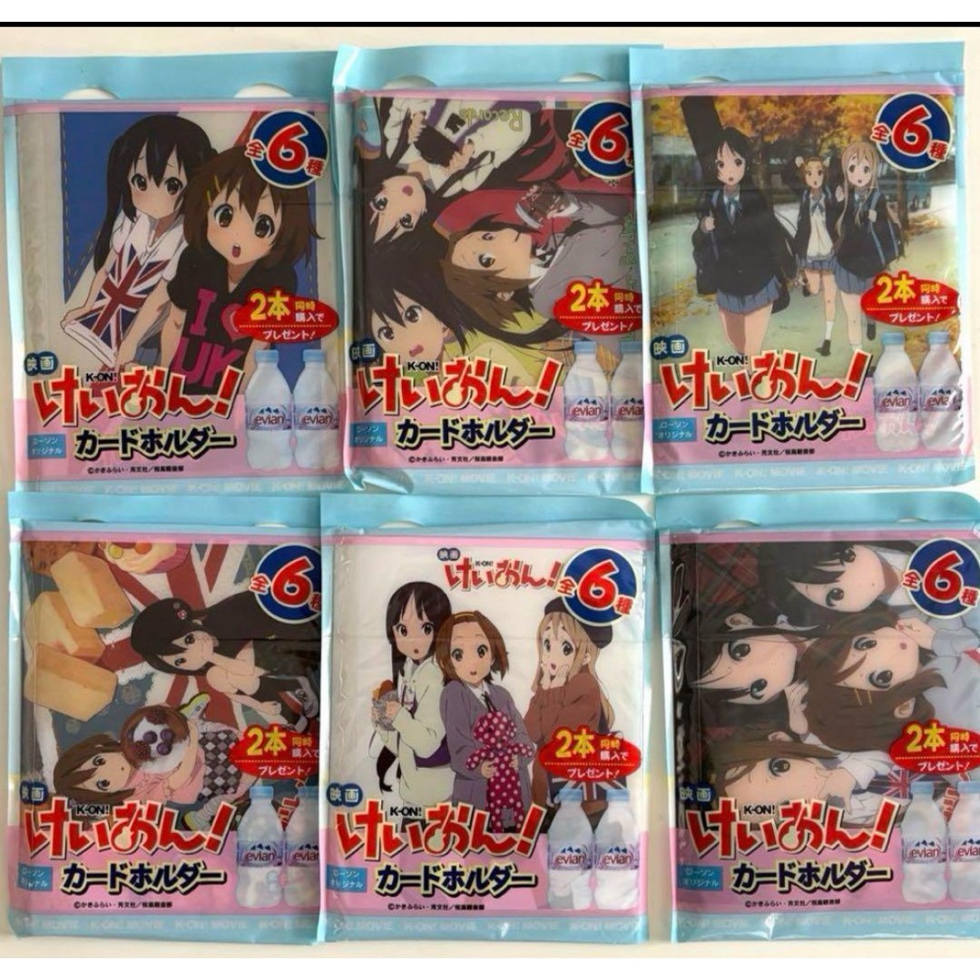 ローソンオリジナル けいおん！カードホルダー カードファイル カード