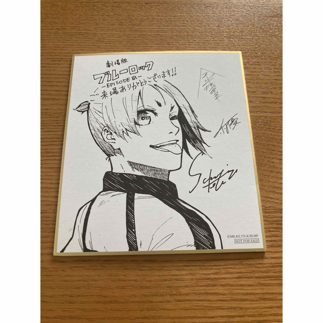 ブルーロック episode凪 映画特典 サイン入り ミニ色紙 の通販 by もち