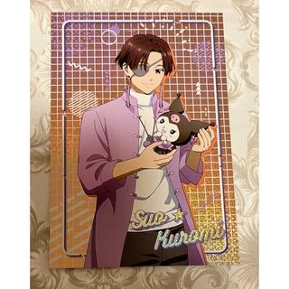 2373519098.jpg?1726301277