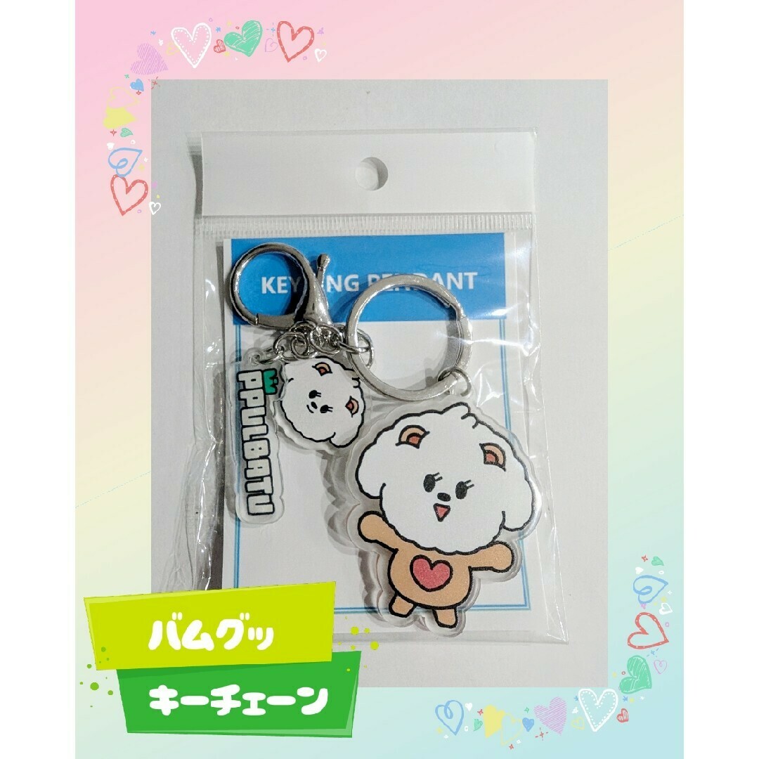 TXT PPULBATU プルバトゥ バムグッ クロスバッグ TXT PPULBATU クロス