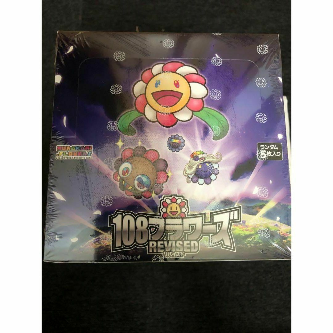 新品 村上隆108フラワーズREVISED6個セット 日本語版 シュリンク付 8月