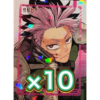 2375578111.jpg?1726505430