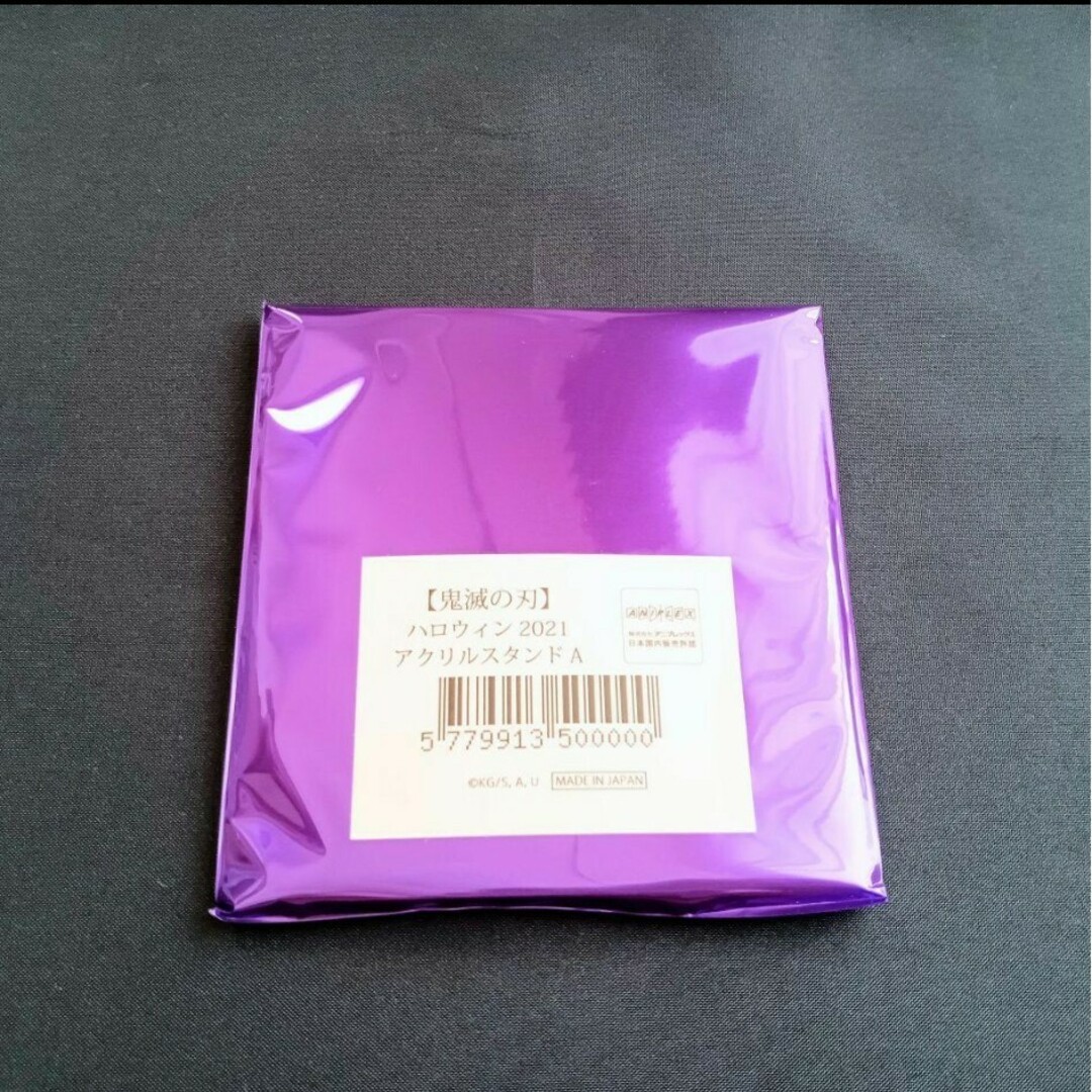 鬼滅の刃 ハロウィン 2021 ランダムアクリルスタンド A アクスタ 未