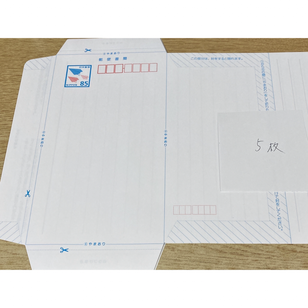 ミニレター 85円 5枚 未使用 郵便書簡の通販 by youuuwf42's shop｜ラクマ