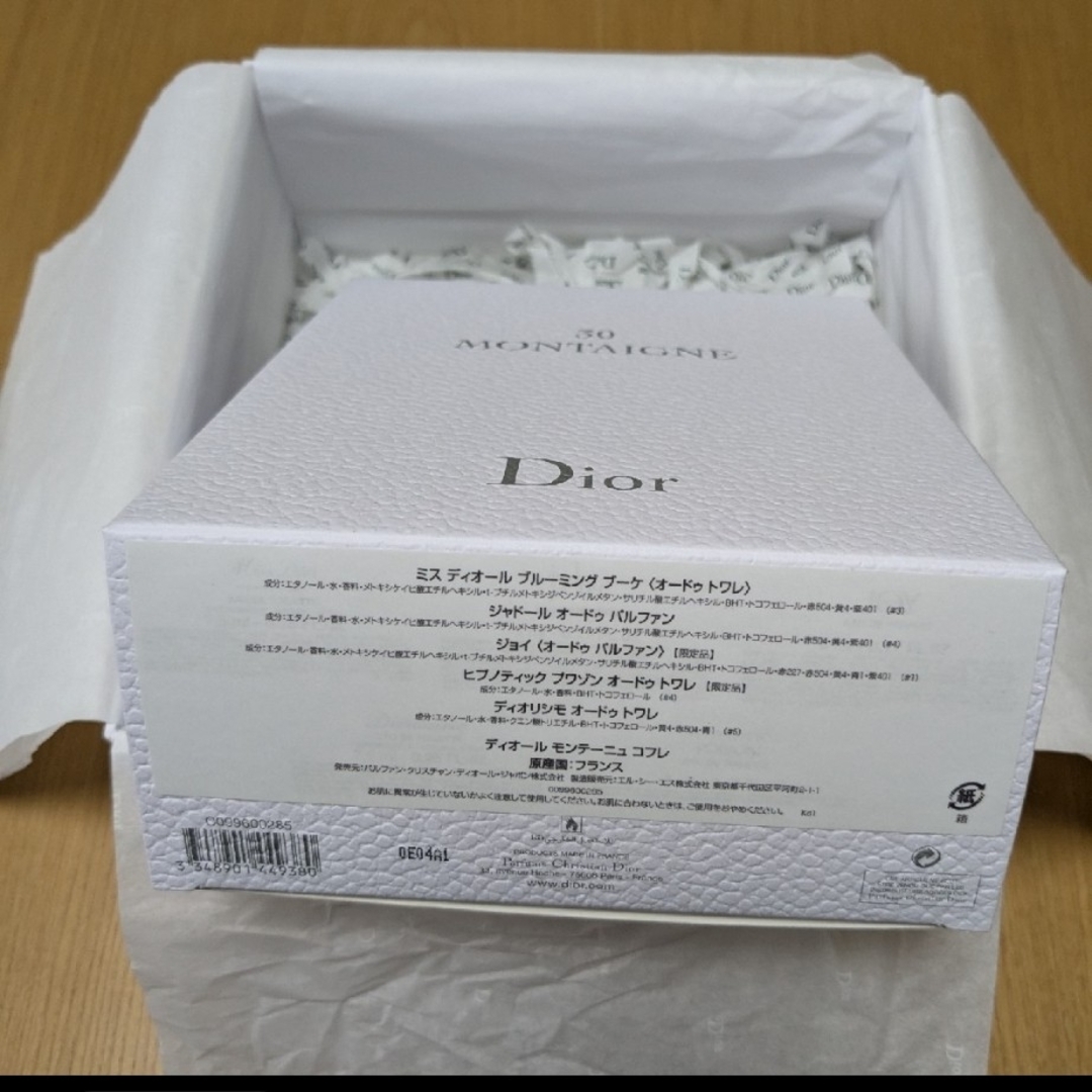 Dior - DIOR ディオール ギフトボックス 梱包セット リボン付の通販 by