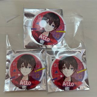 あっとくんのフリマアイテム一覧