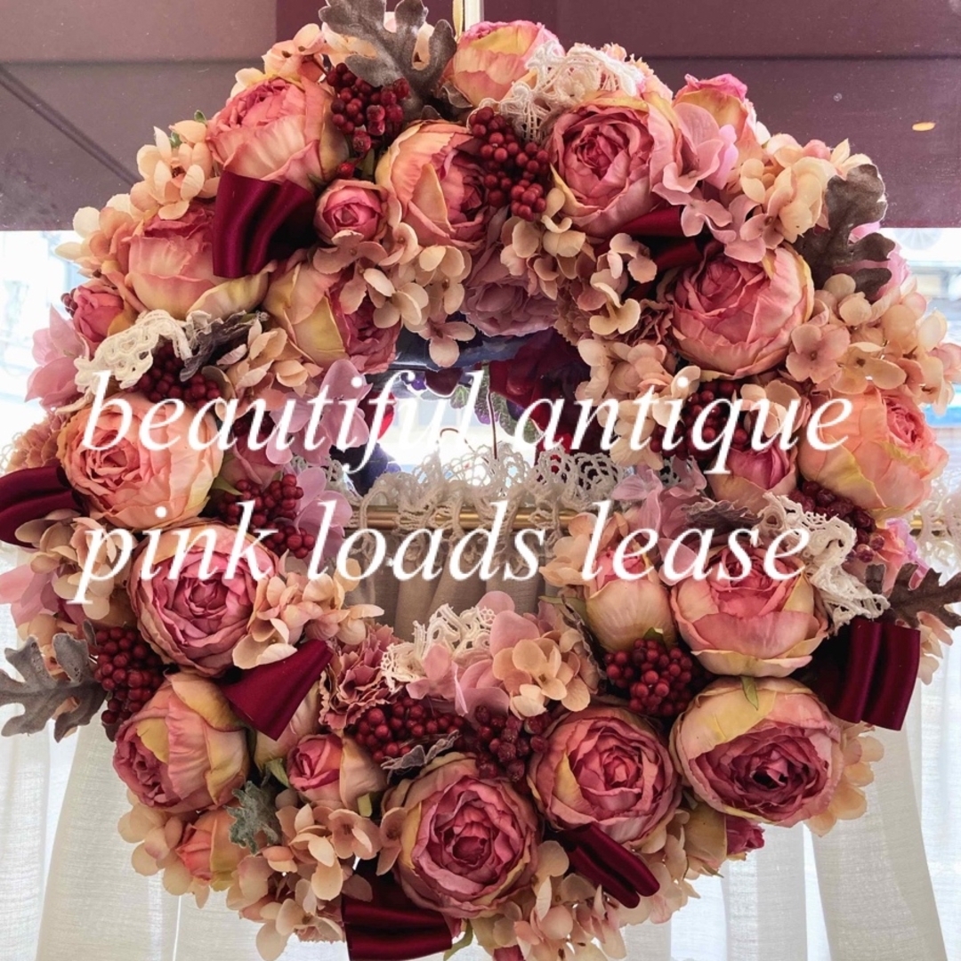 antique pinkアーティフィシャルフラワーリース 直径約40cm