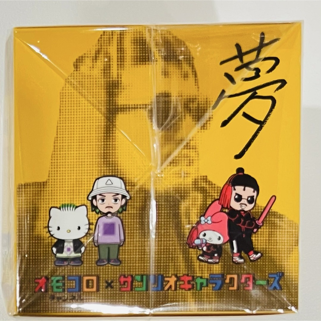 オモコロチャンネル×サンリオキャラクターズ ラバーストラップ