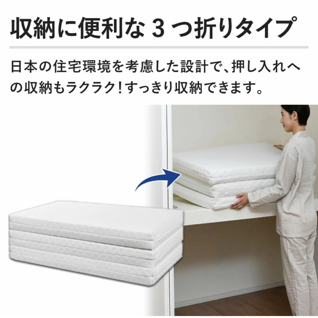 西川 - 【新品】西川マットレス ボナノッテプレミアム シングル グレー