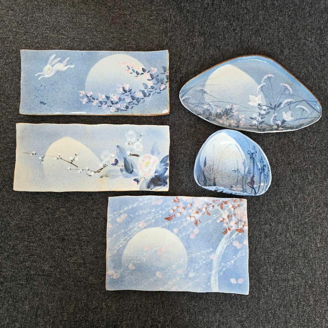 新山光哉 陶器セット プレート ボウル 桜 梅 希少