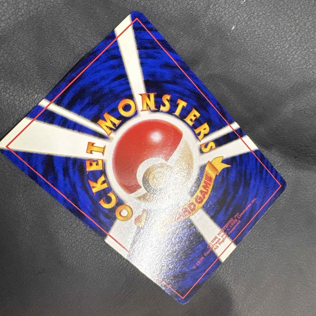 ポケモン - ポケモンカード 旧裏 ニドキング(渦巻きホロ)+オマケ 2枚