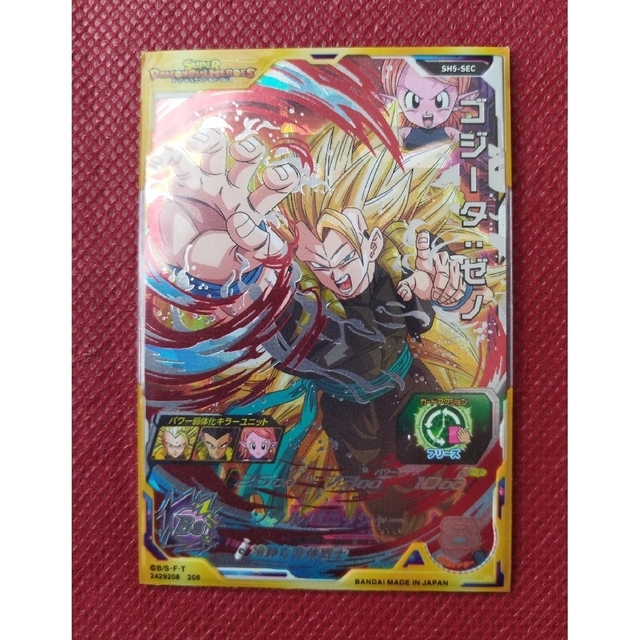 ドラゴンボール - 美品 ドラゴンボールヒーローズ ゴジータゼノ SH5