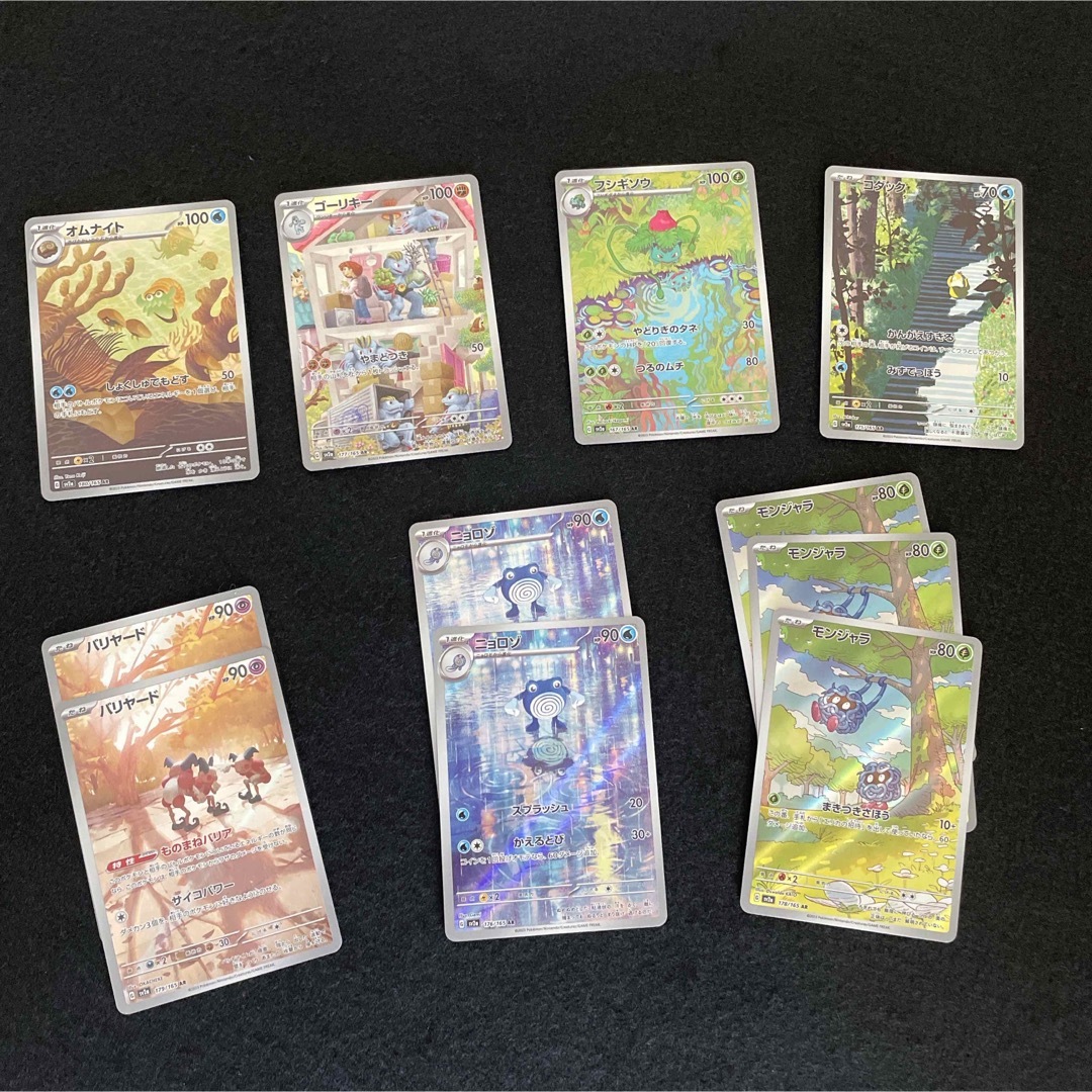 ポケモン - ポケモンカード 151 ARカードまとめ売り11枚の通販 by