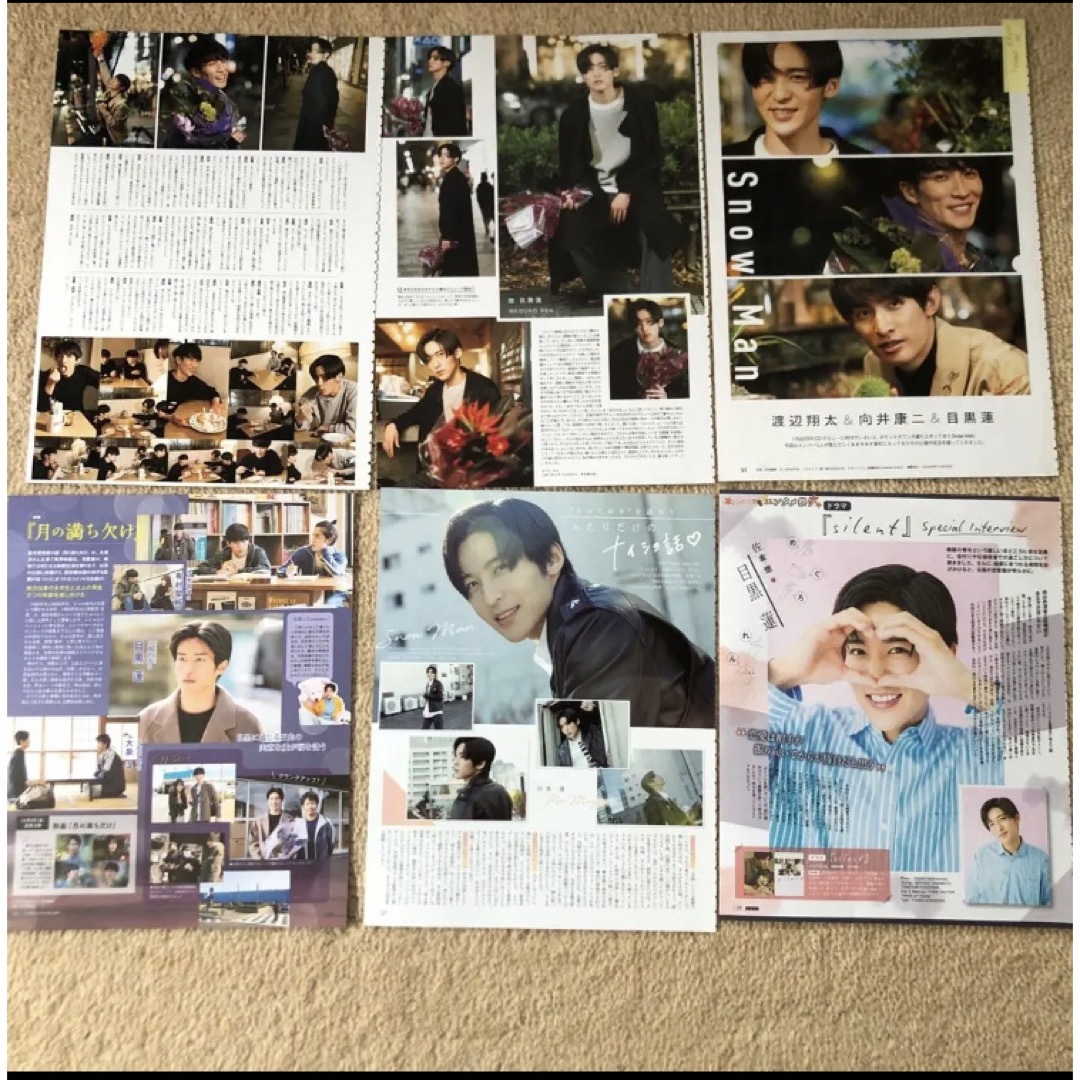 Snow Man - SnowMan 目黒蓮 雑誌 切り抜き 大量 ファイル 2冊セットの