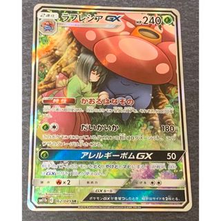 1997847071.jpg?1691840840