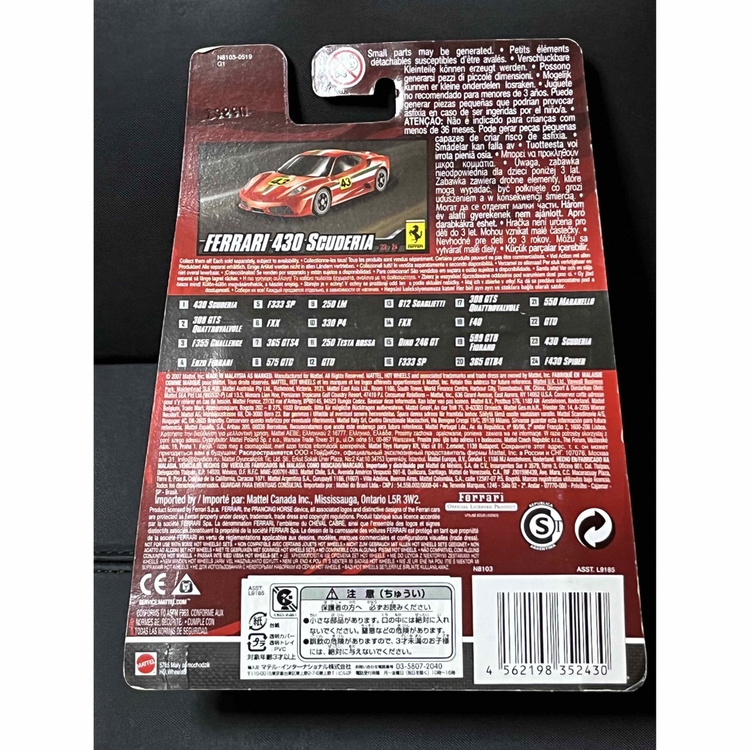 ホットウィール - ホットウィール フェラーリ レーサー 430