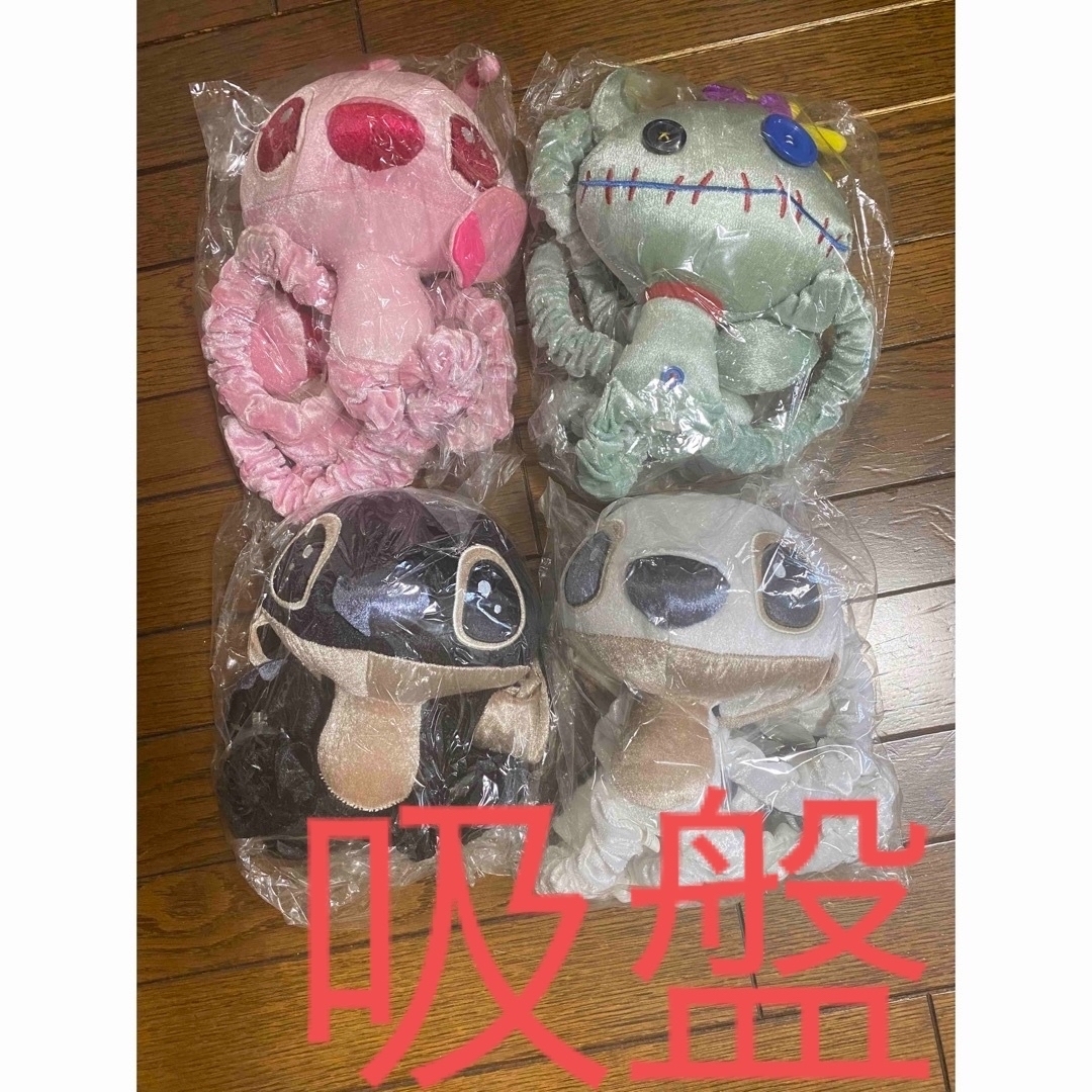 ディズニー スティッチ エンジェル ぬいぐるみ スクランプ マグネット