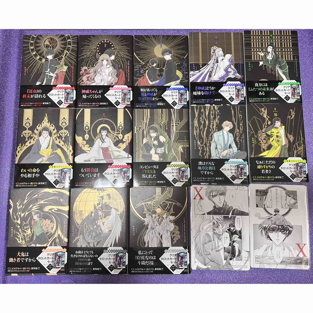 CLAMP TAROT タロットコレクション 22種セット タロットカード② CLAMP