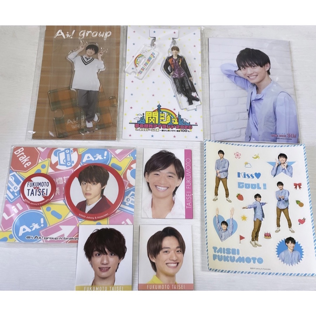 ジャニーズJr. - 福本大晴 グッズセットの通販 by 未's shop