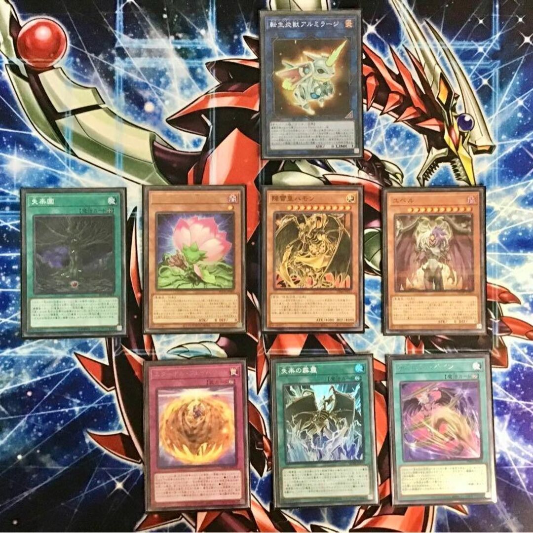 遊戯王 - 遊戯王 本格構築 【ユベル三幻魔】 デッキ＆二重スリーブの