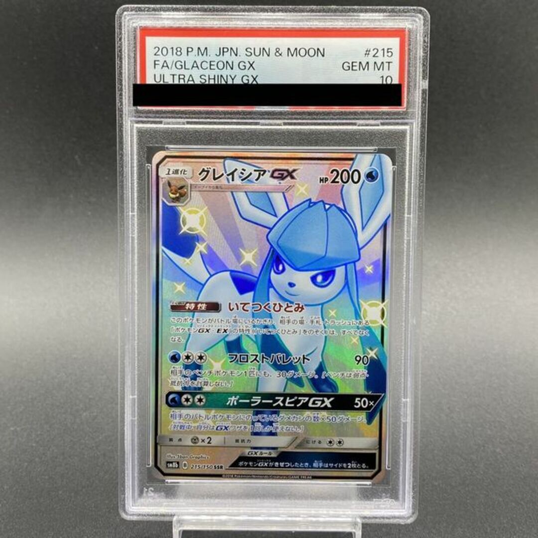 グレイシアGXSSR{215⁄150} グレイシアGX SSR 215/150