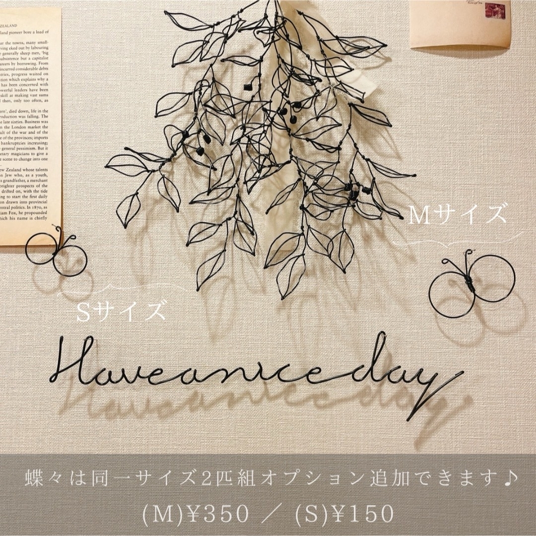 ✧︎*一点物✧︎*ワイヤークラフト 立体 木の実と葉っぱのワイヤー