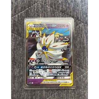 2269625499.jpg?1716288803