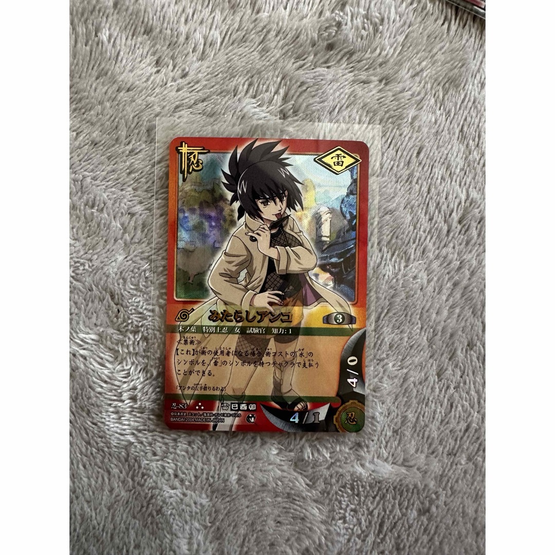 ナルト カードゲーム セットの通販 by T's shop｜ラクマ