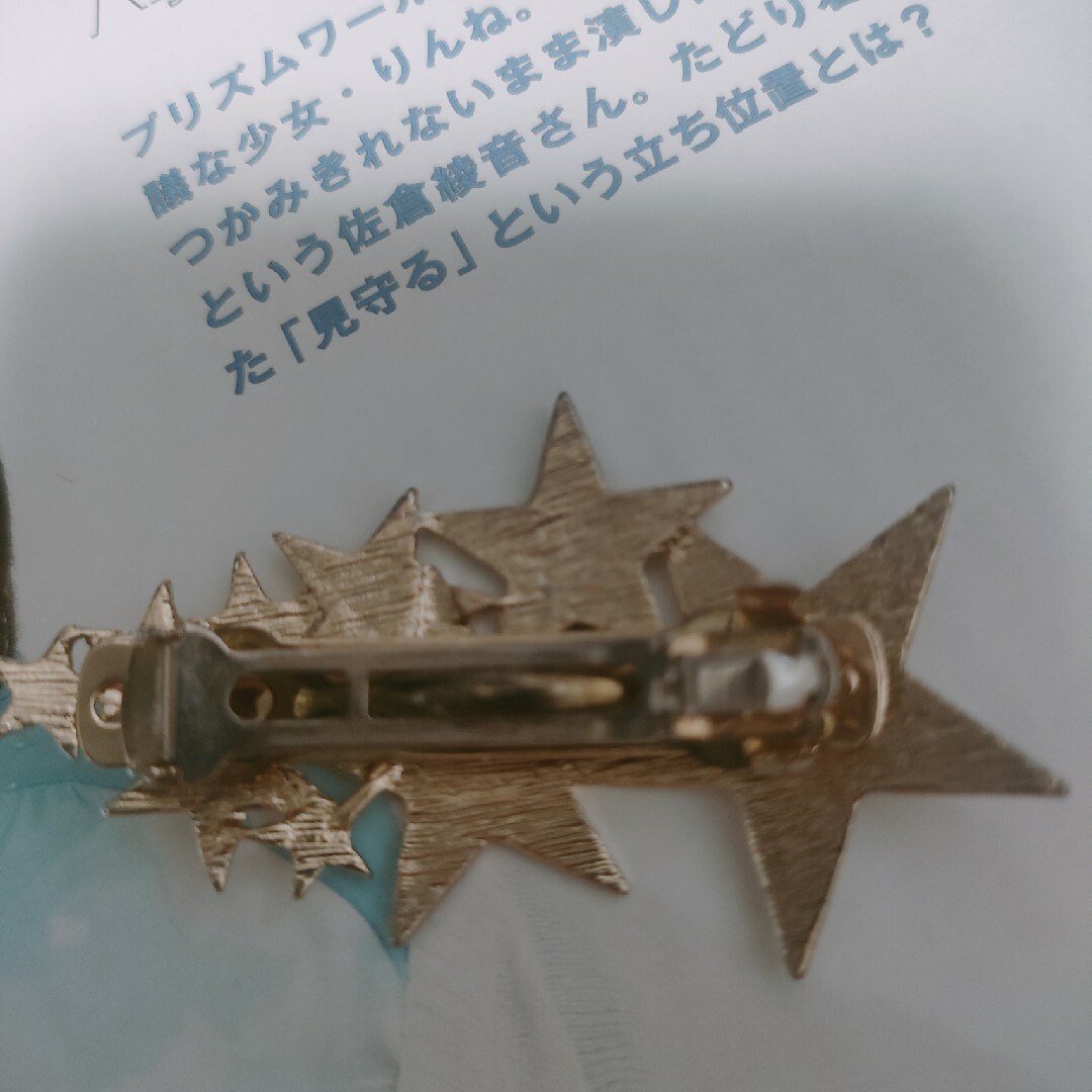 佐倉綾音 髪飾り りんね レインボーライブの通販 by あるそー's shop