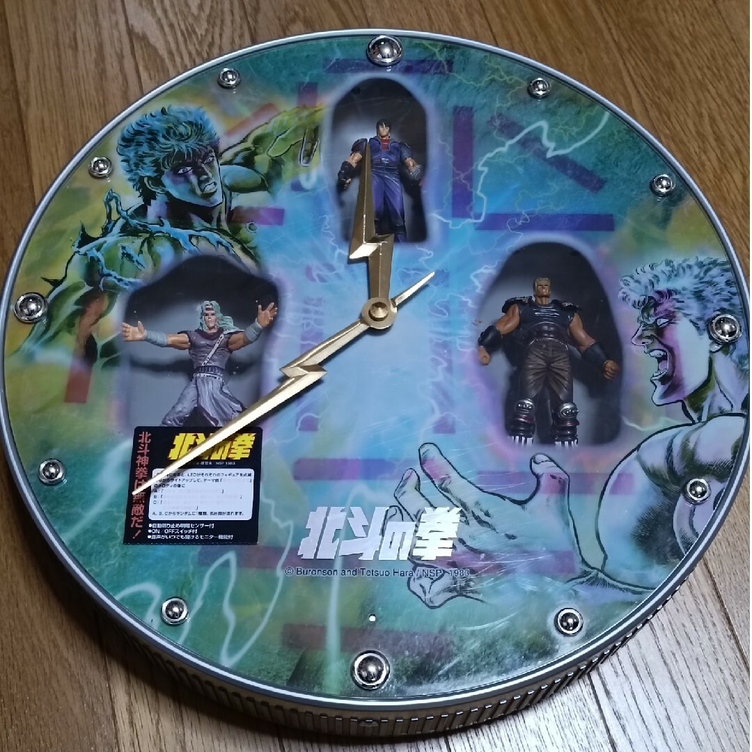 北斗の拳 壁掛け時計の通販 by ノブリン's shop｜ラクマ