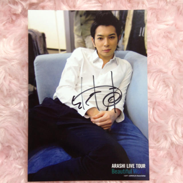 嵐☆松本潤直筆サイン入り公式写真の通販 by さや's shop｜ラクマ